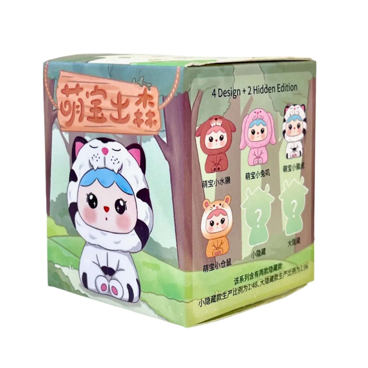 Cute Forest Baby Blind Box