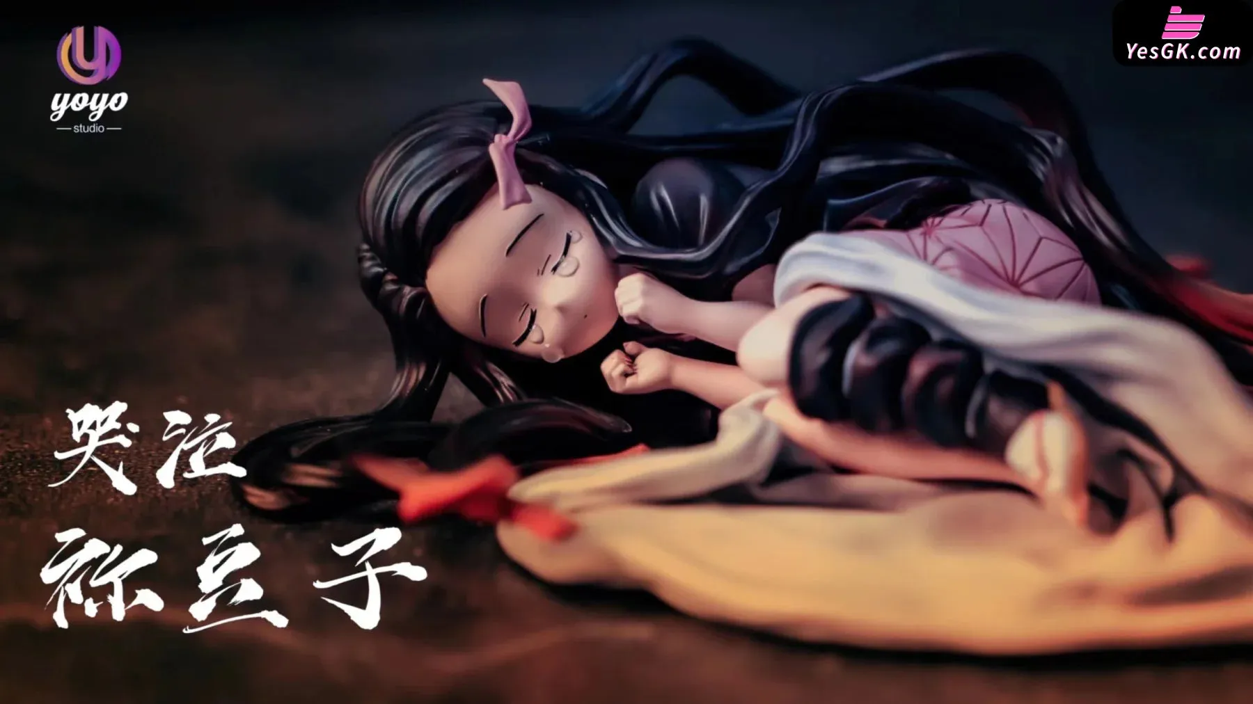 Demon Slayer Awakened Kamado Nezuko Resin Statue - YOYO Studio [In Stock]