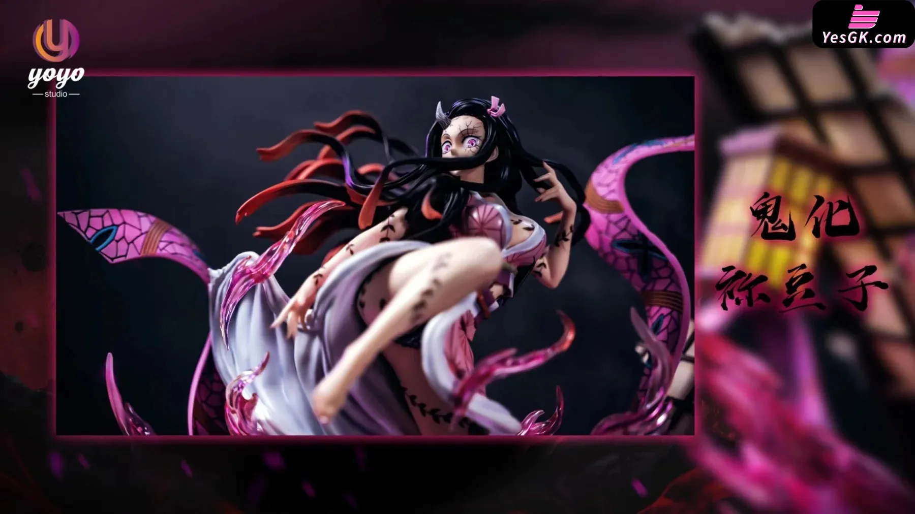 Demon Slayer Awakened Kamado Nezuko Resin Statue - YOYO Studio [In Stock]
