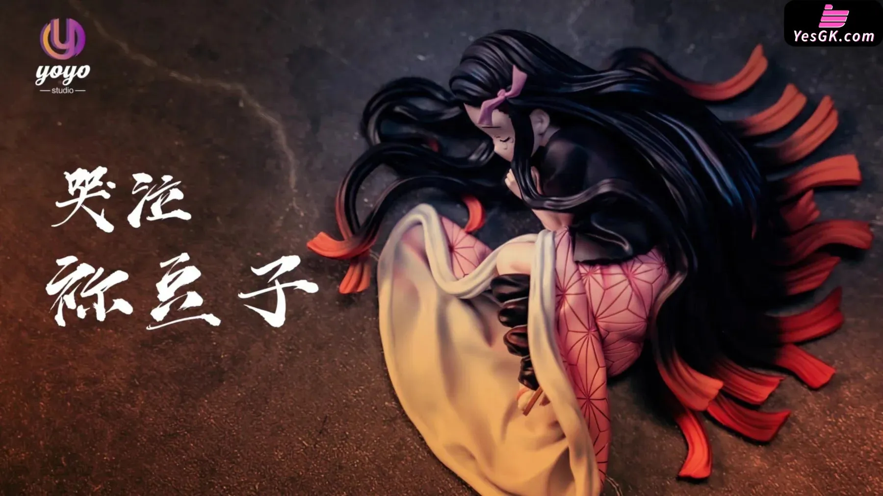 Demon Slayer Awakened Kamado Nezuko Resin Statue - YOYO Studio [In Stock]