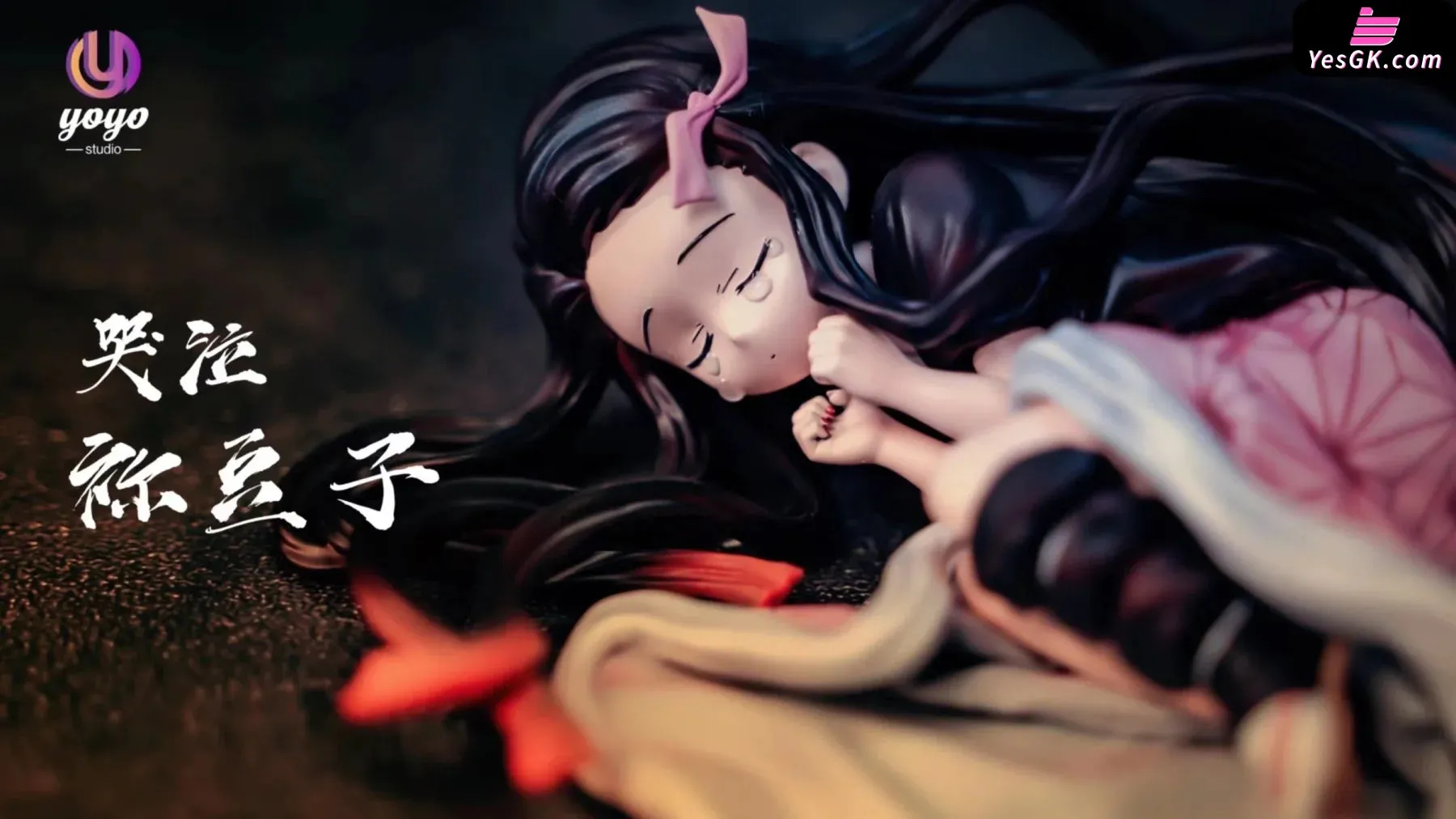 Demon Slayer Awakened Kamado Nezuko Resin Statue - YOYO Studio [In Stock]
