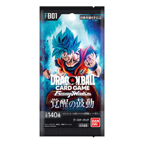 DRAGON BALL SUPER CARD GAME FUSION WORLD BOOSTER PACK AWAKENED PULSE [FB01] 龍珠 融合世界