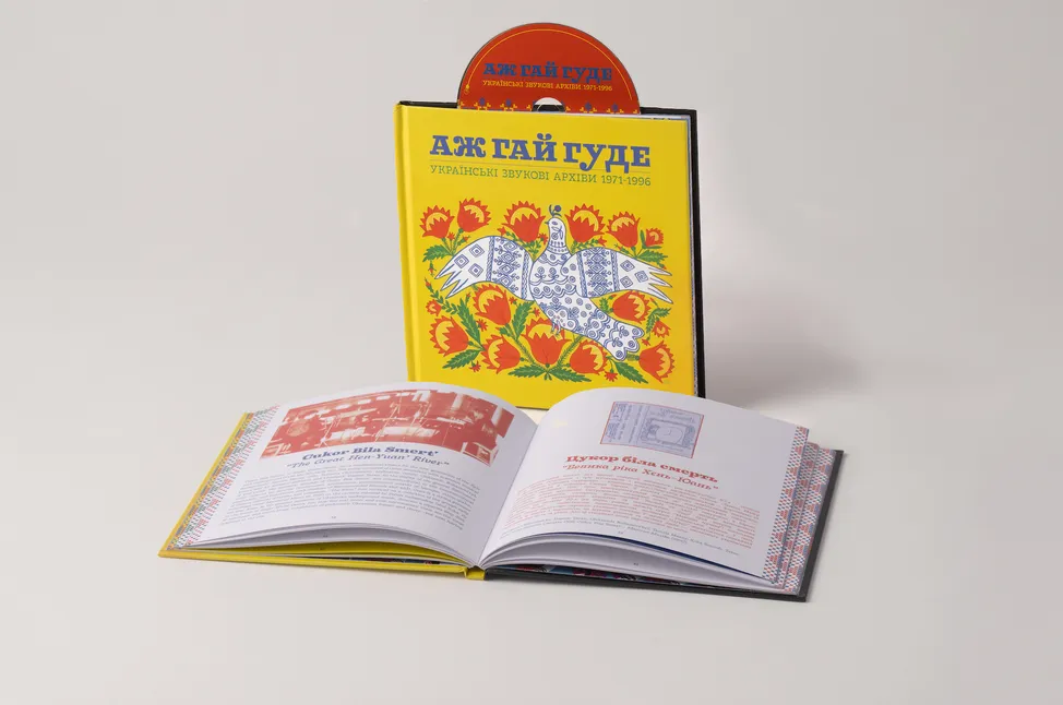 Even the Forest Hums: Ukrainian Sonic Archives 1971-1996