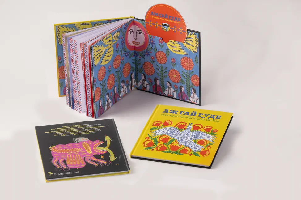 Even the Forest Hums: Ukrainian Sonic Archives 1971-1996