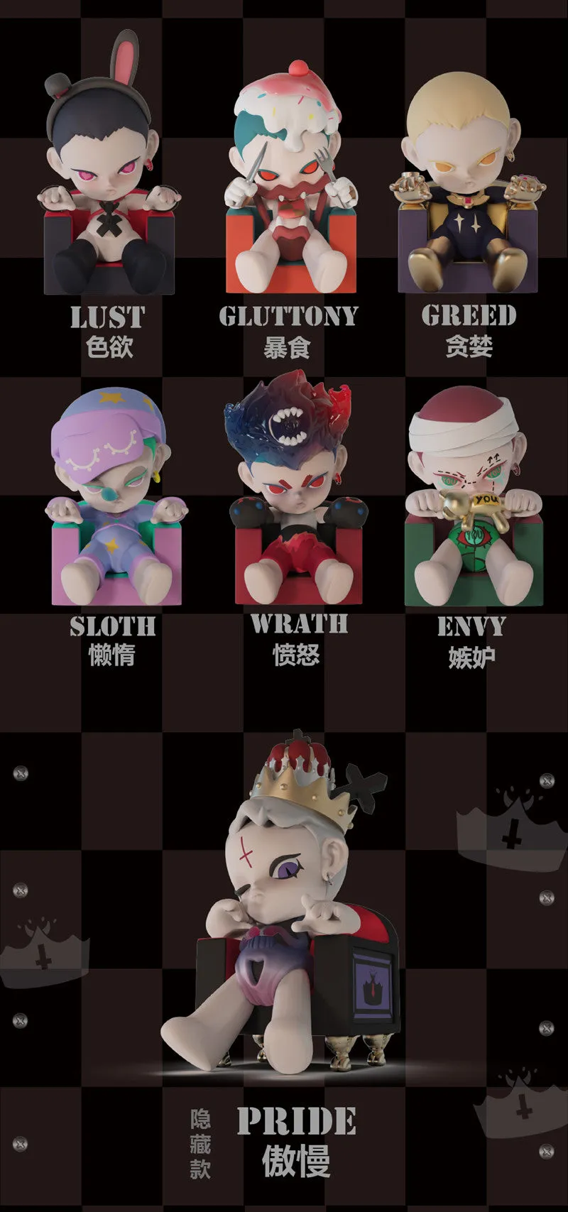 FunForFun SOS KID SEVEN DEADLY SINS SERIES