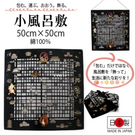 Furoshiki, Japanese Traditional Handkerchief Wrapping Cloth - Small, Black Kyoto map Kimono Japan