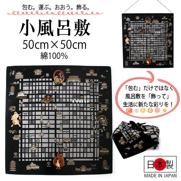 Furoshiki, Japanese Traditional Handkerchief Wrapping Cloth - Small, Black Kyoto map Kimono Japan